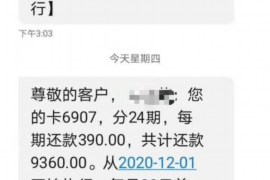 万柏林讨债公司成功追回拖欠八年欠款50万成功案例